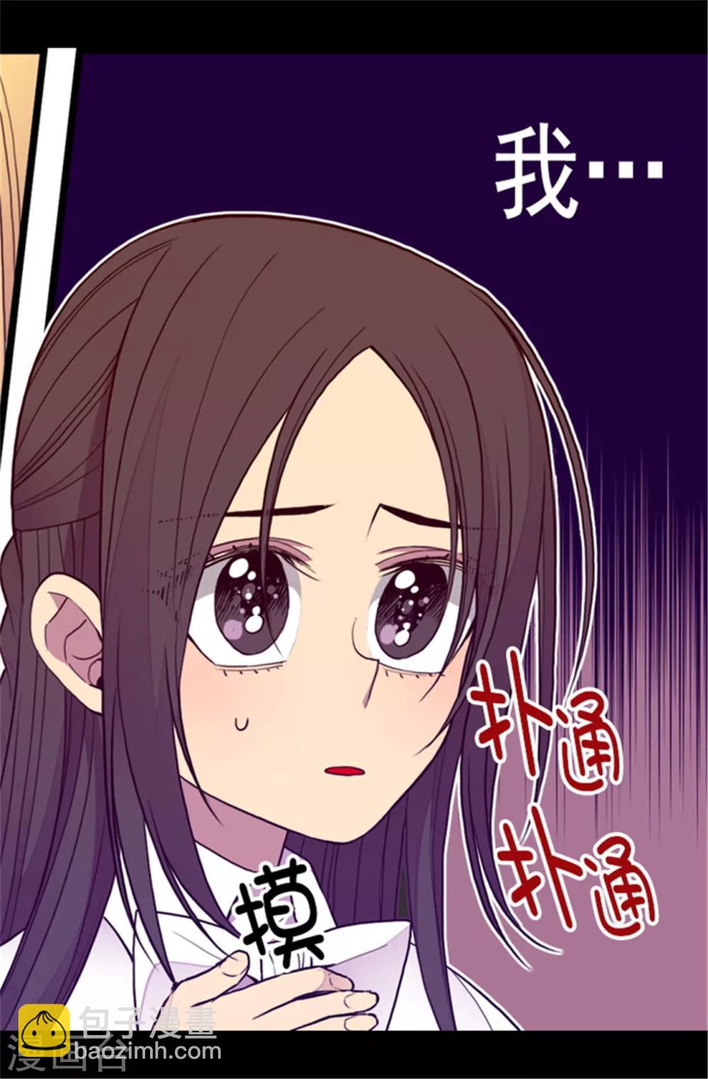 第104话 你觉得荆绣薇怎么样？10