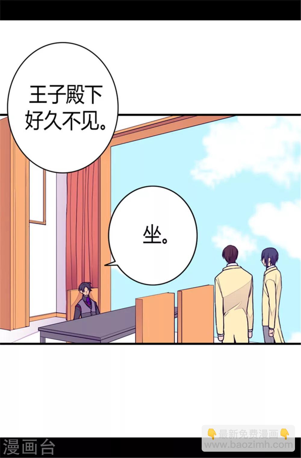 第104话 你觉得荆绣薇怎么样？12