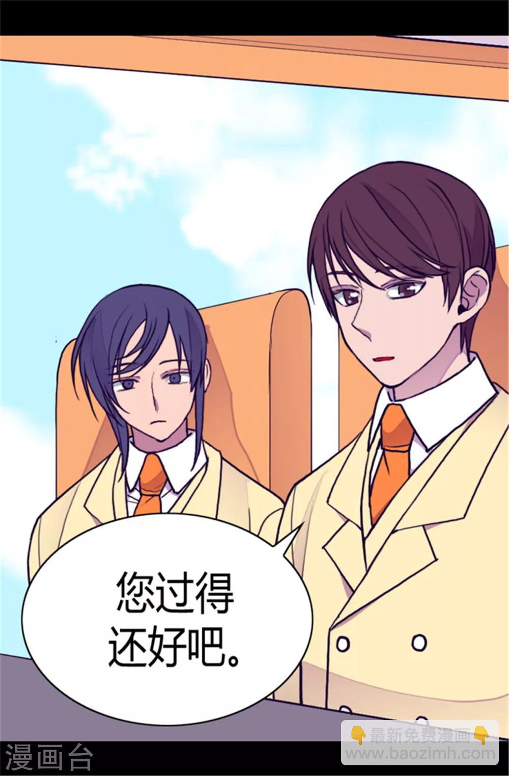 第104话 你觉得荆绣薇怎么样？16