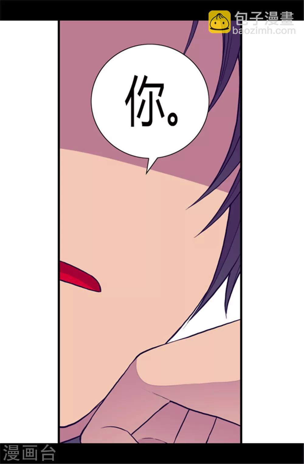 第104话 你觉得荆绣薇怎么样？19