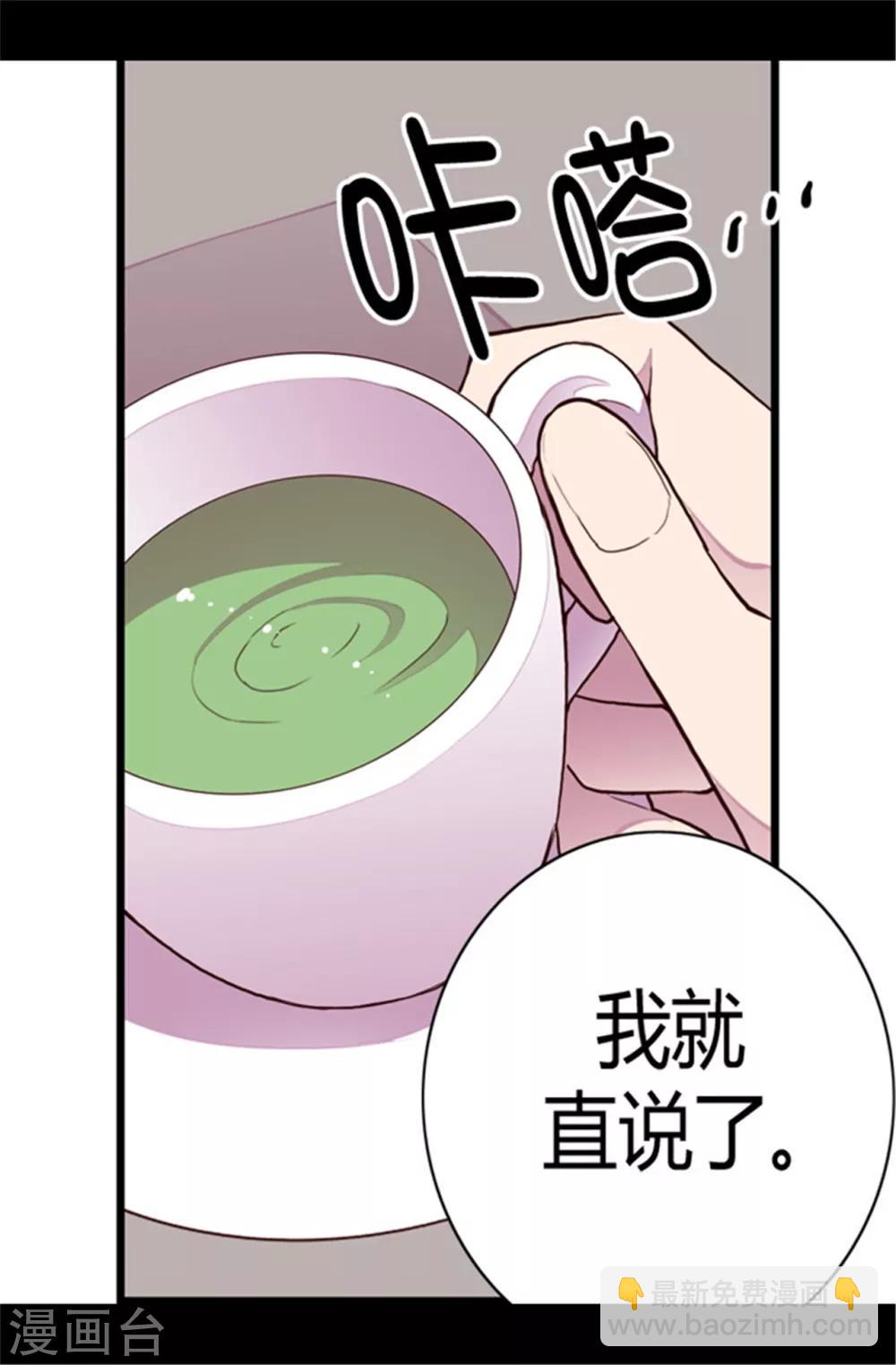第104话 你觉得荆绣薇怎么样？2