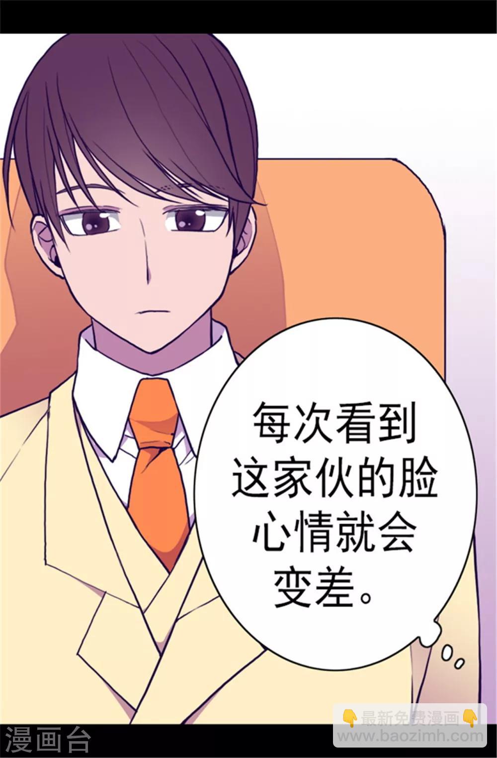 第104话 你觉得荆绣薇怎么样？29