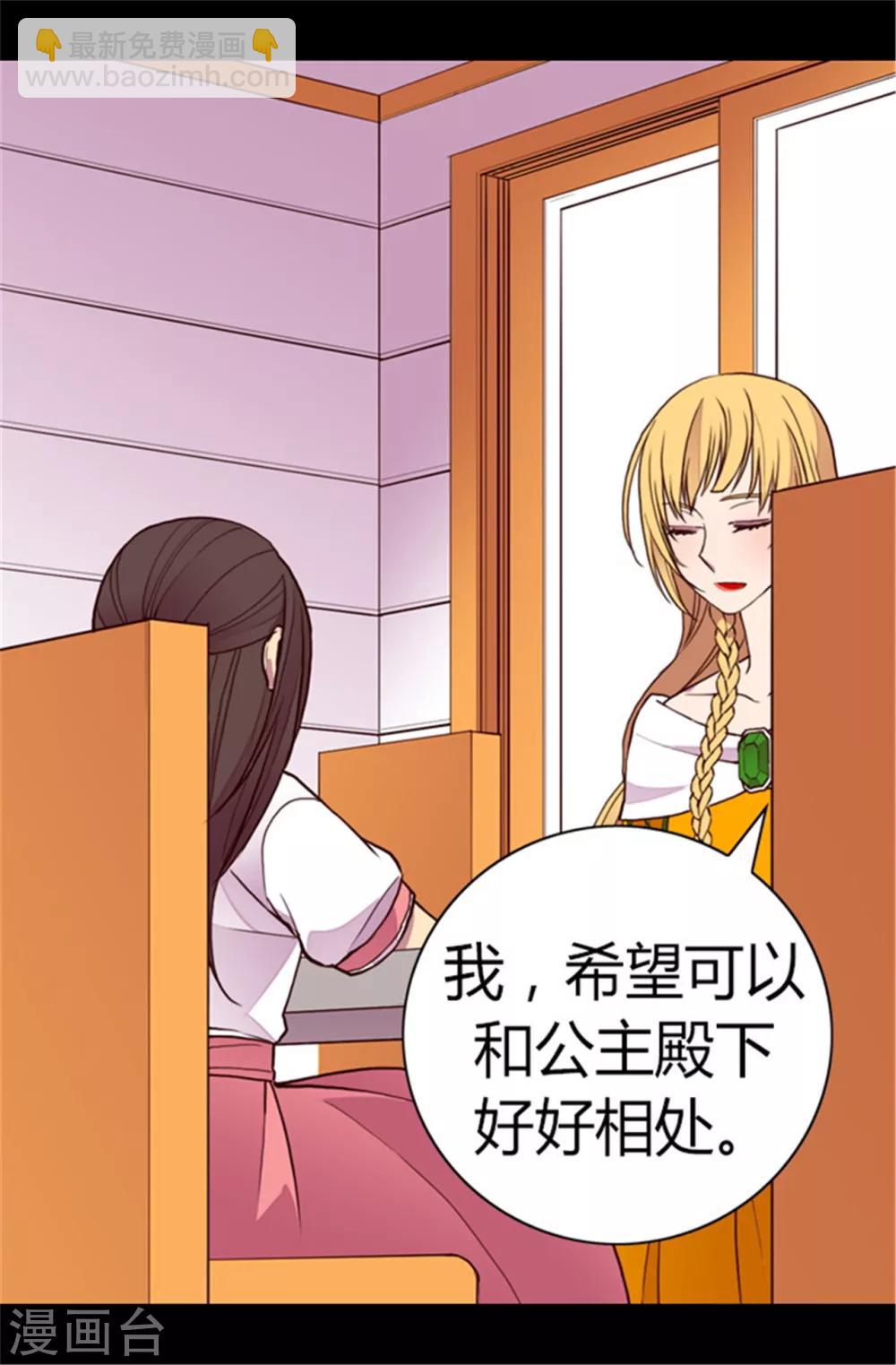 第104话 你觉得荆绣薇怎么样？3