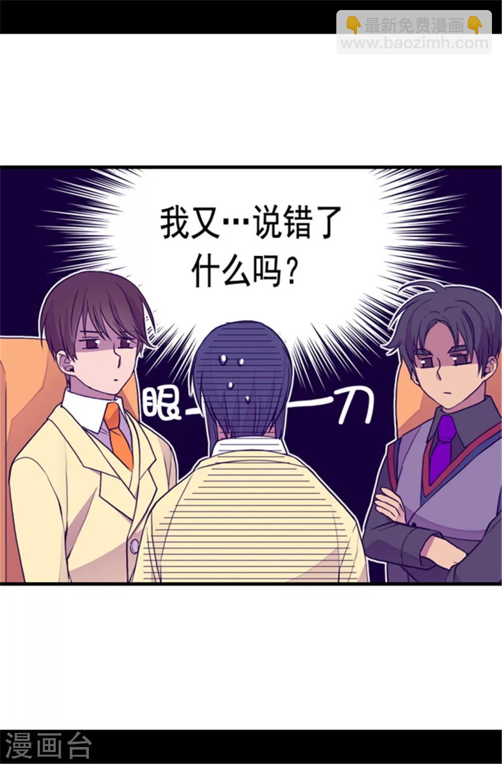 第104话 你觉得荆绣薇怎么样？31