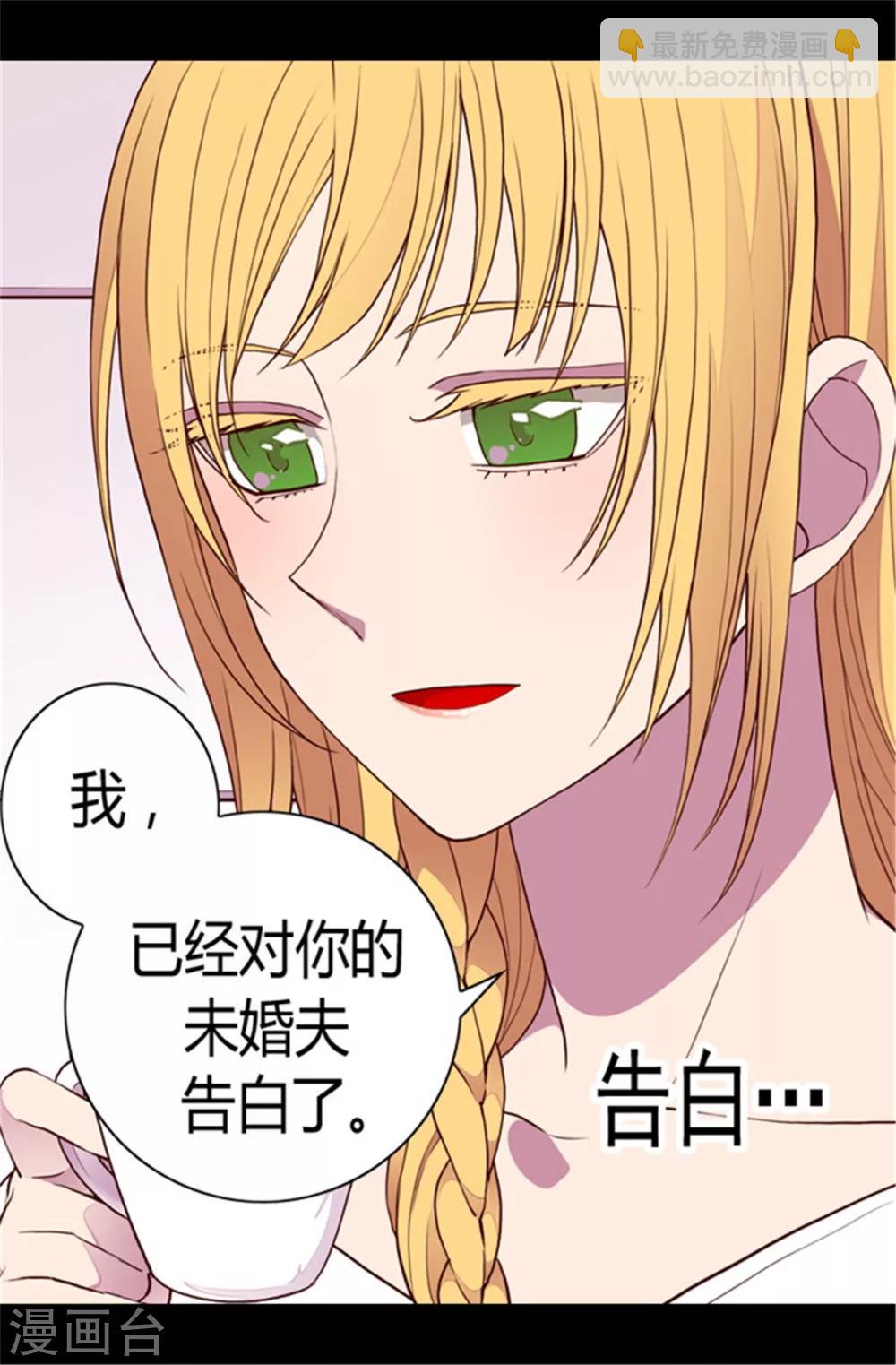 第104话 你觉得荆绣薇怎么样？6