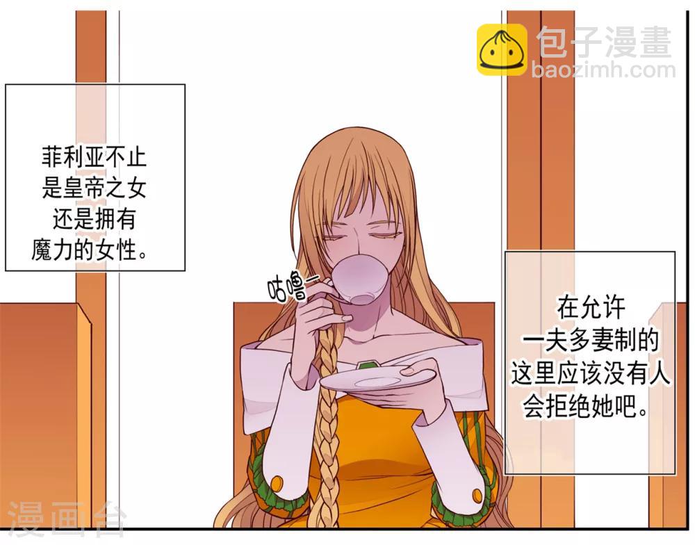 第104话 你觉得荆绣薇怎么样？7