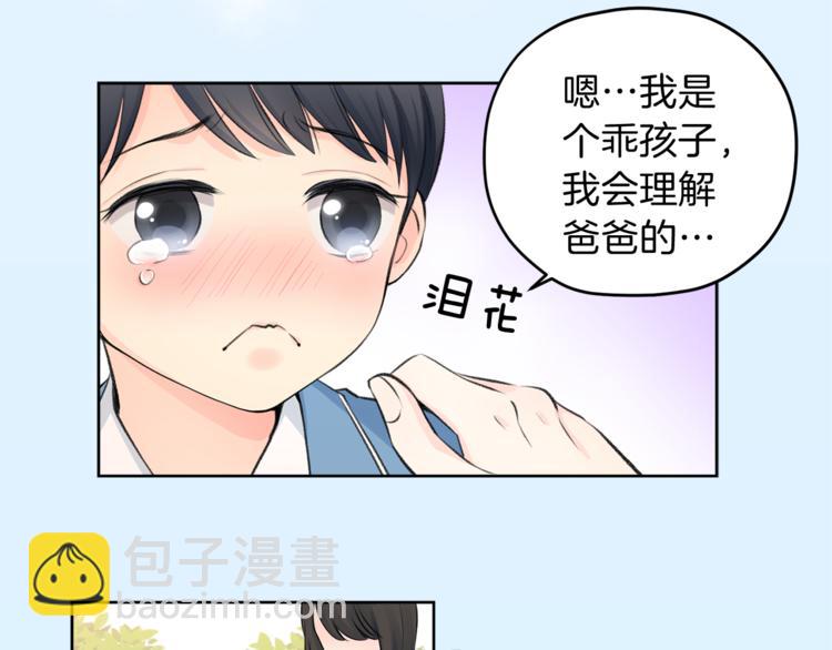第1话 命运10