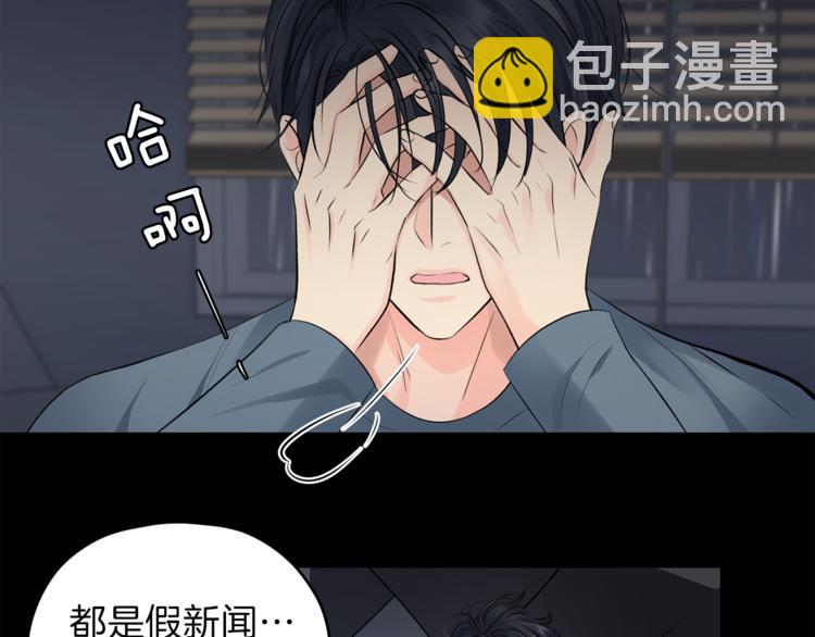 第1话 命运109