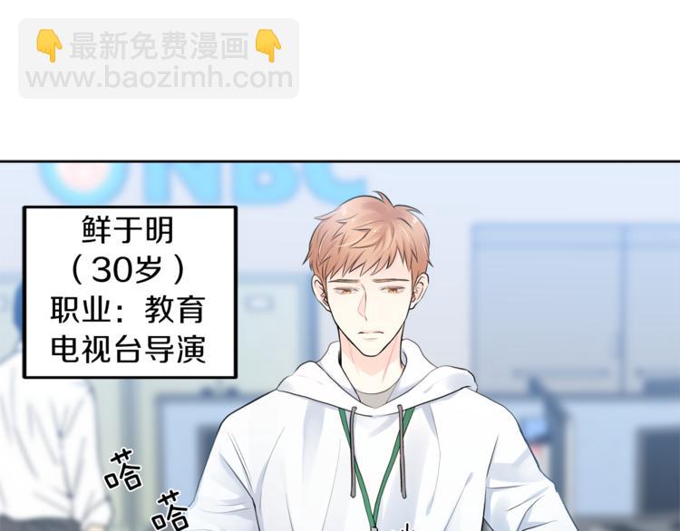 第1话 命运123