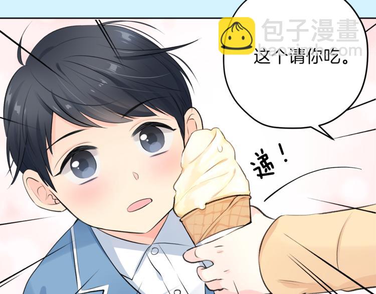 第1话 命运15