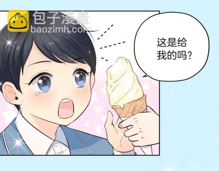 第1话 命运17