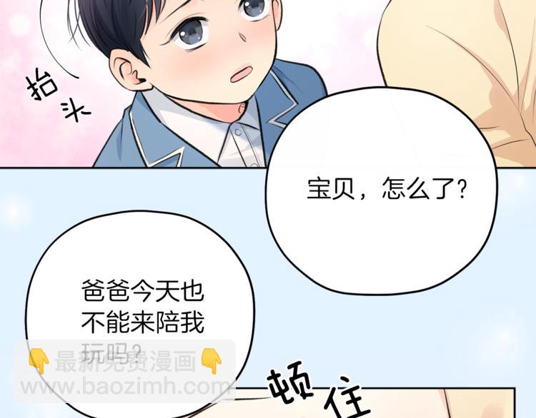 第1话 命运7