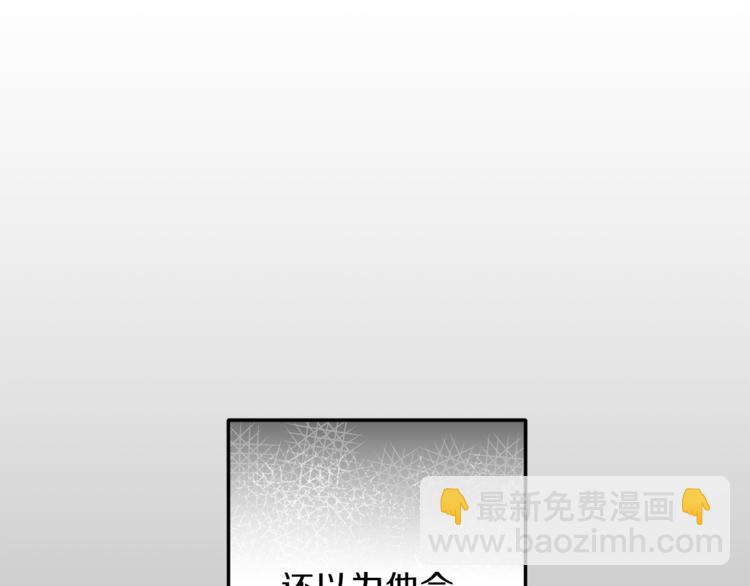 第1话 命运73