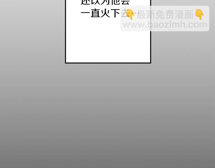 第1话 命运74