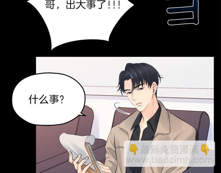 第1话 命运83