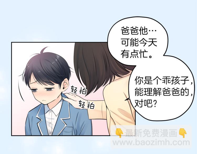 第1话 命运9