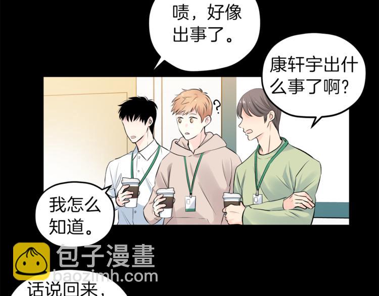 第1话 命运90
