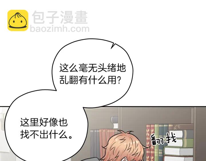 第48话 搜寻107