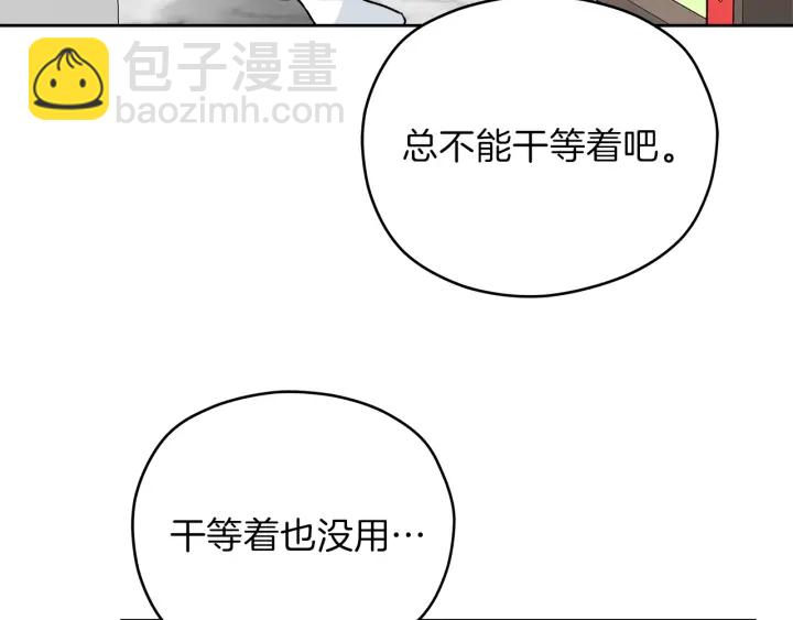 第48话 搜寻109