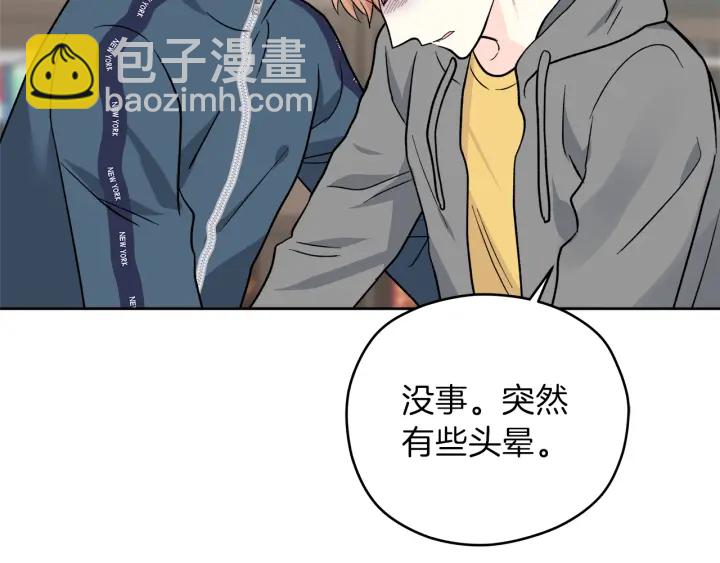 第48话 搜寻114