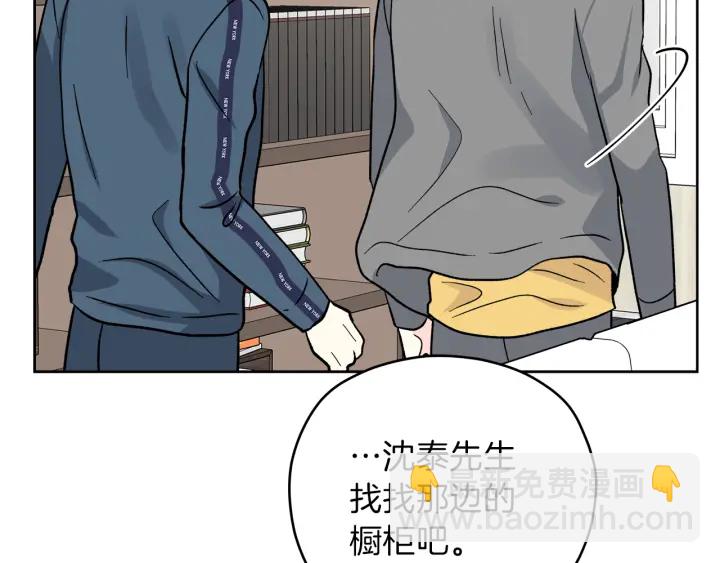 第48话 搜寻118