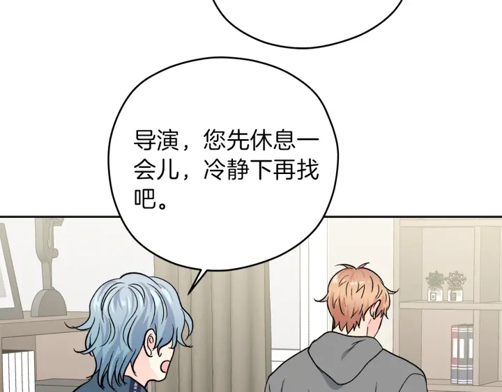 第48话 搜寻119