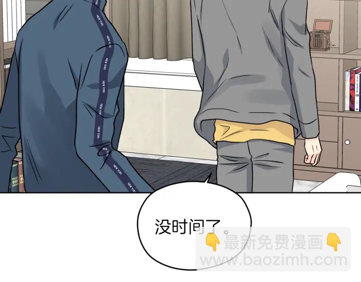 第48话 搜寻120