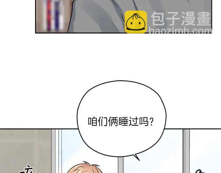 第48话 搜寻125