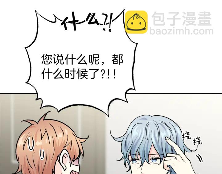 第48话 搜寻127