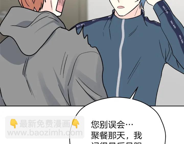 第48话 搜寻128