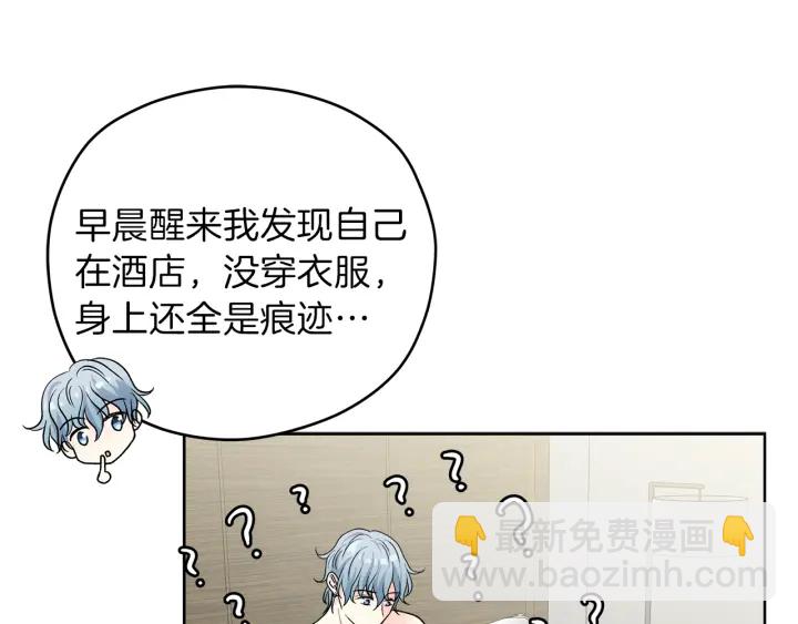 第48话 搜寻130