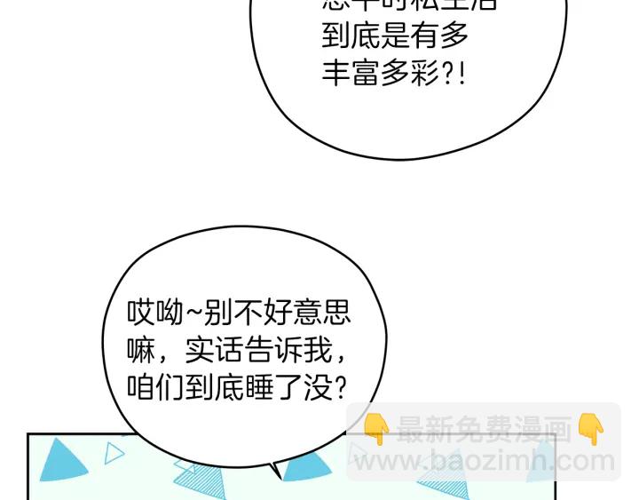 第48话 搜寻132