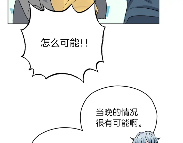 第48话 搜寻134