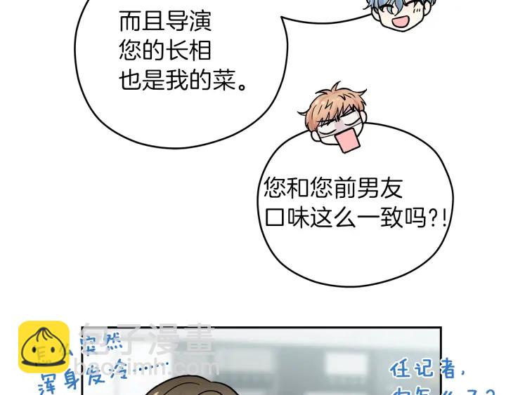 第48话 搜寻135