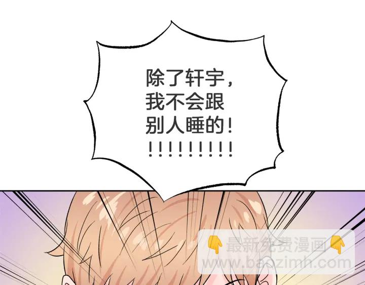 第48话 搜寻139
