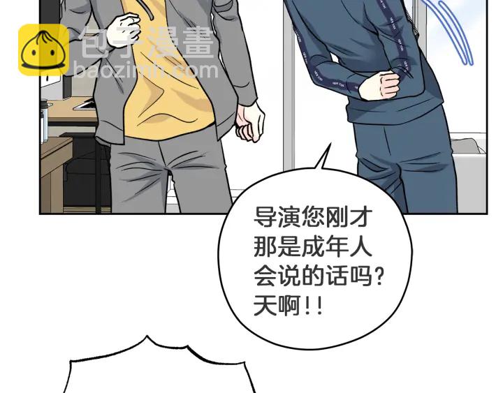 第48话 搜寻144