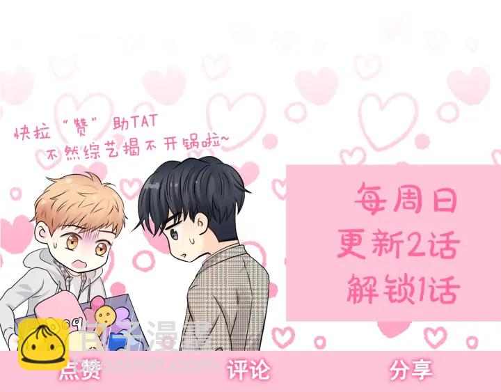 第48话 搜寻152
