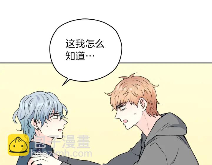 第48话 搜寻18