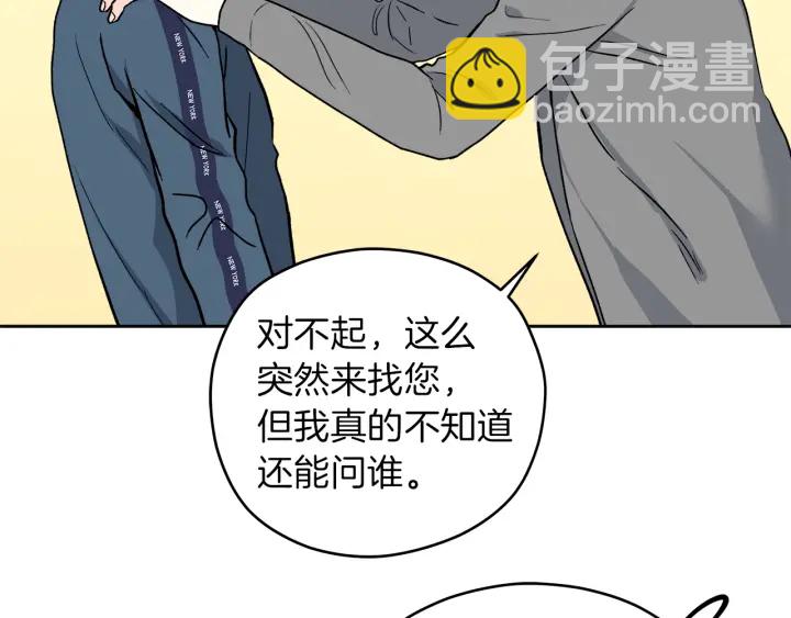 第48话 搜寻19