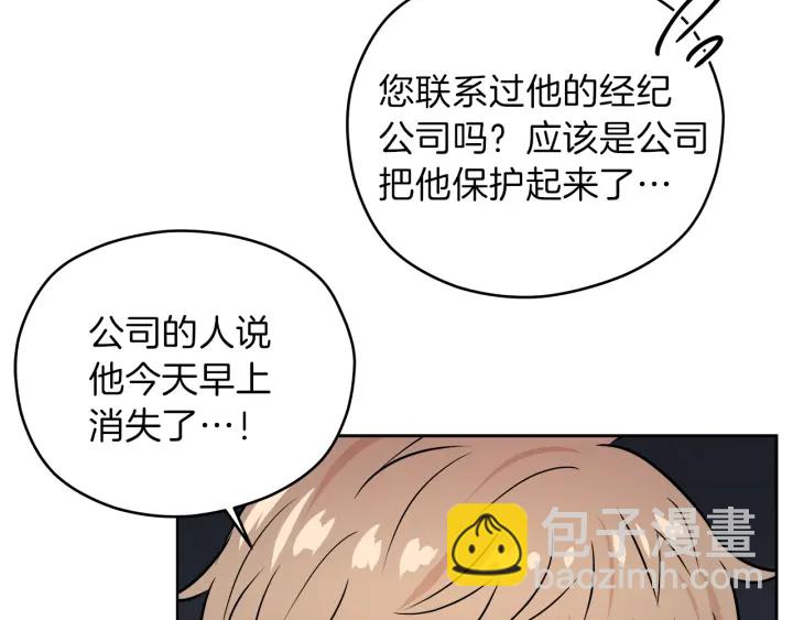 第48话 搜寻20