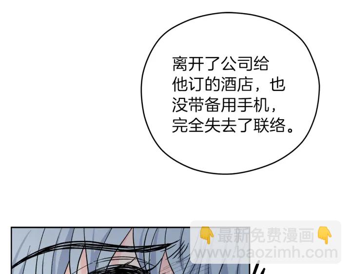 第48话 搜寻22