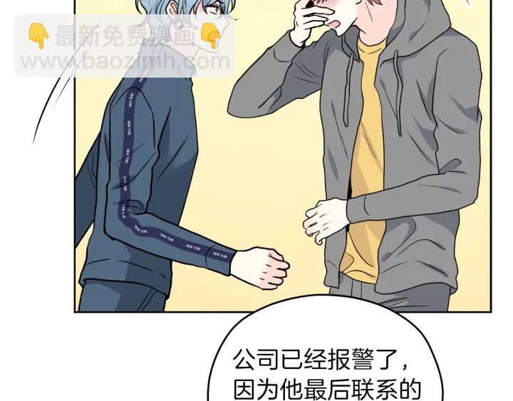 第48话 搜寻24