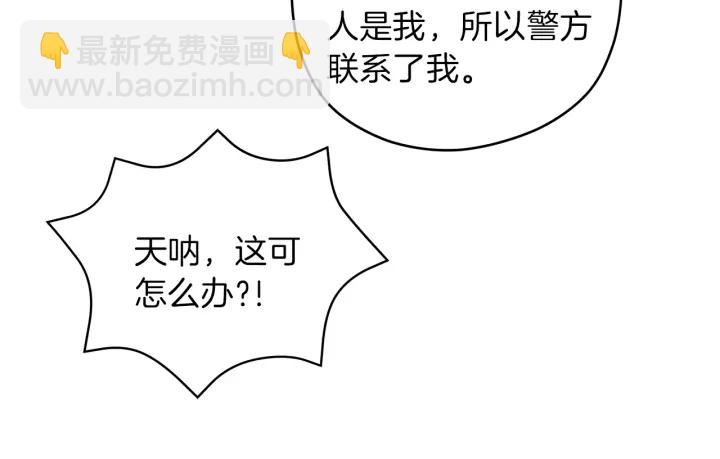 第48话 搜寻25