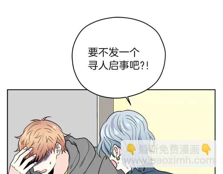 第48话 搜寻26