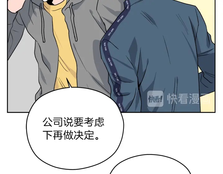 第48话 搜寻27