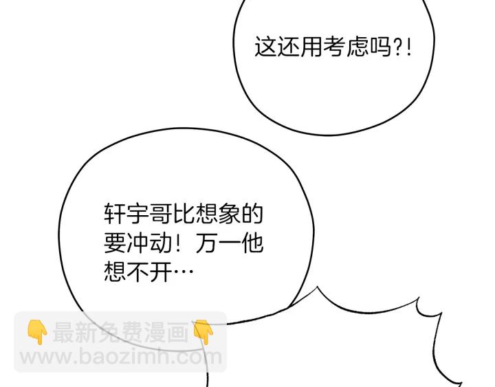 第48话 搜寻28