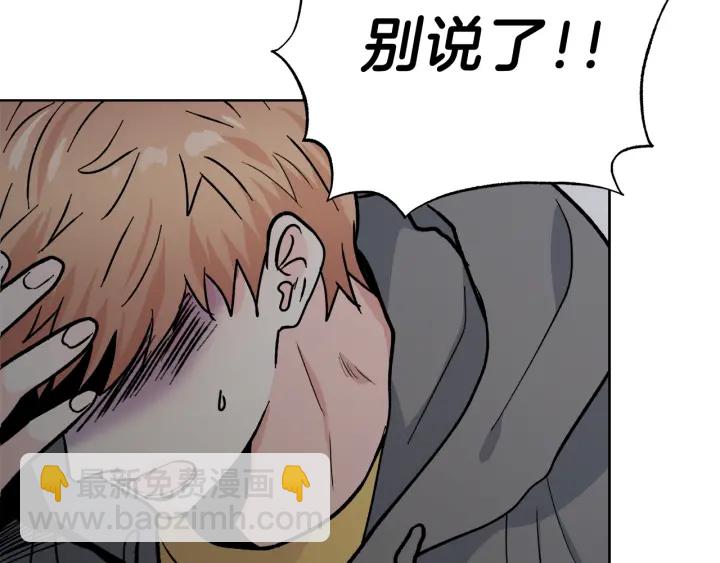第48话 搜寻29
