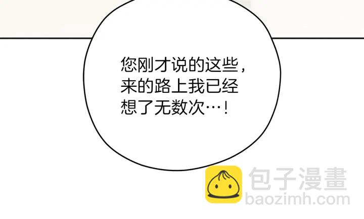 第48话 搜寻34