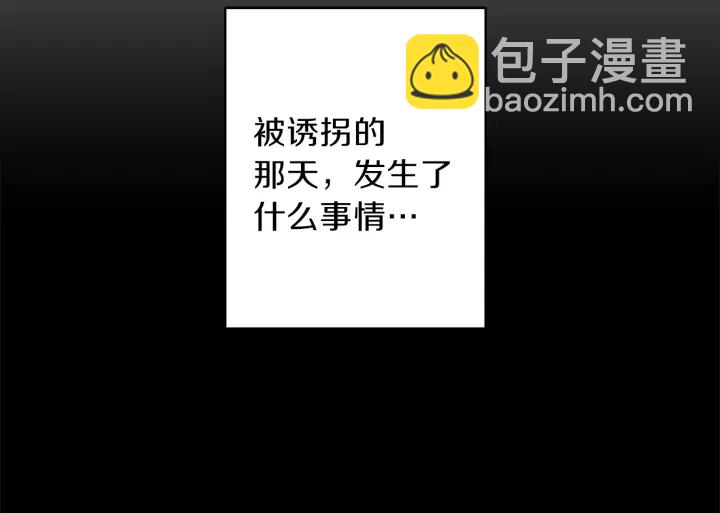 第48话 搜寻41