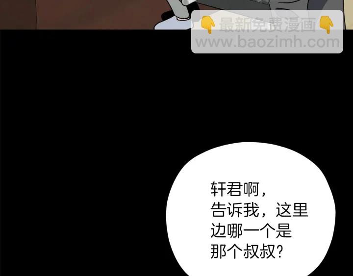 第48话 搜寻44